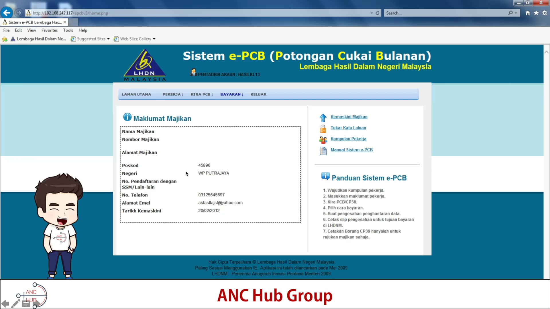 ePCB Mandarin - ANC Group