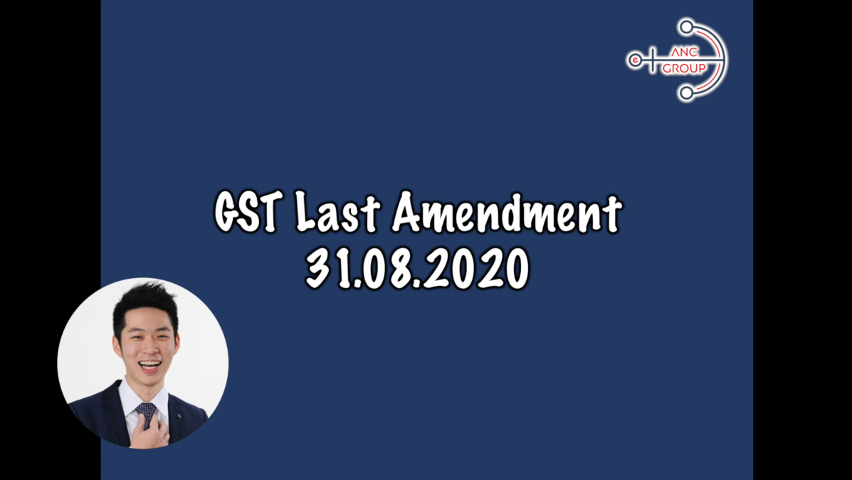 Screen Shot 2020 08 30 at 12.24.33 AM – How to submit the GST Final Amendment